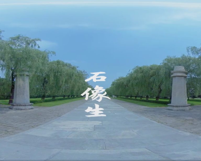 明十三陵 Landscape - The Ming Tombs