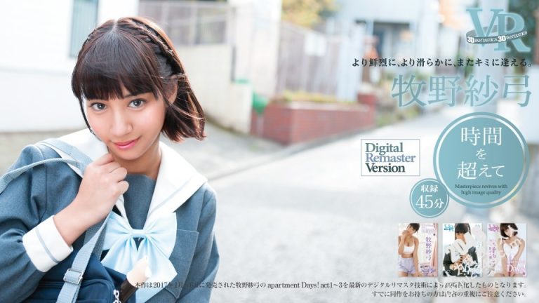 vr日本一区 FADRV007 牧野紗弓