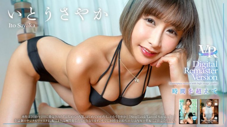 pico4观看日本vr怎么样 - FADRV030