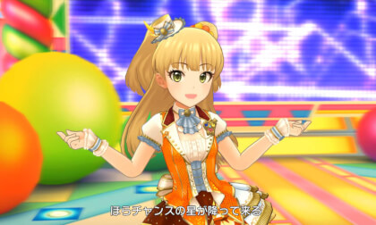 三维 全景 ススメ