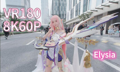 VR眼镜视频资源 Elysia cos 爱莉希雅
